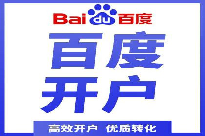 SEM优化策略：中小企业如何低成本高效率投放