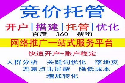 百度竞价价格揭秘：不同行业竞价成本案例分析